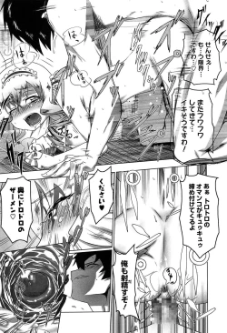 Page 195 of Yaritai Sakari