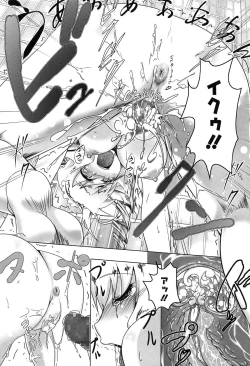 Page 196 of Yaritai Sakari