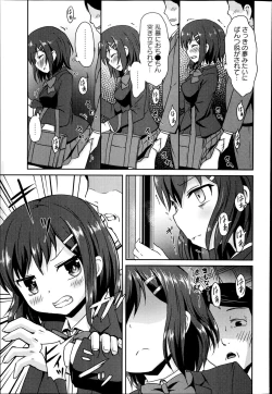 Page 103 of COMIC Europa 2014-11