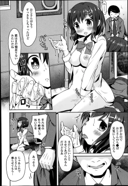 Page 110 of COMIC Europa 2014-11