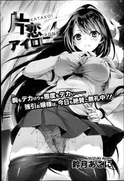 Page 120 of COMIC Europa 2014-11