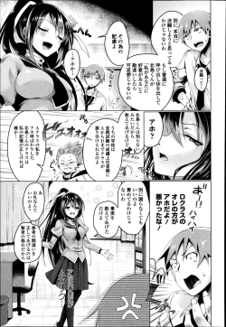 Page 121 of COMIC Europa 2014-11