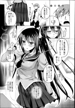 Page 123 of COMIC Europa 2014-11