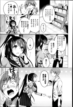 Page 125 of COMIC Europa 2014-11