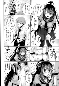 Page 126 of COMIC Europa 2014-11