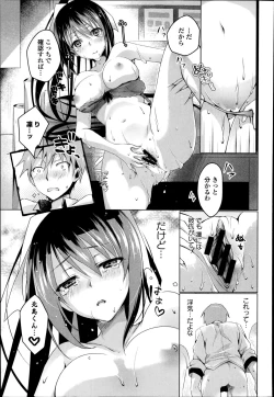 Page 131 of COMIC Europa 2014-11