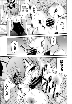 Page 155 of COMIC Europa 2014-11