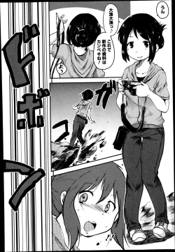 Page 176 of COMIC Europa 2014-11