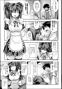 Page 17 of COMIC Europa 2014-11