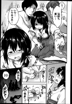 Page 183 of COMIC Europa 2014-11