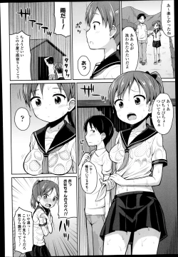 Page 222 of COMIC Europa 2014-11