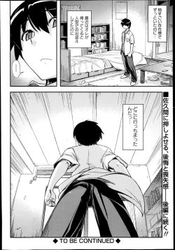 Page 26 of COMIC Europa 2014-11