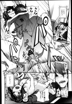 Page 282 of COMIC Europa 2014-11