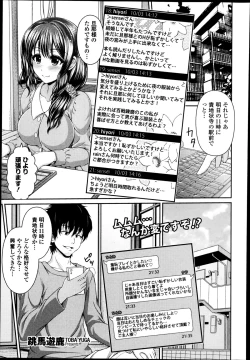 Page 311 of COMIC Europa 2014-11