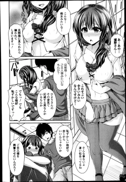 Page 314 of COMIC Europa 2014-11