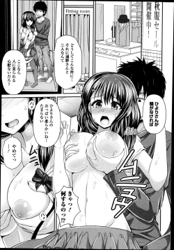 Page 317 of COMIC Europa 2014-11