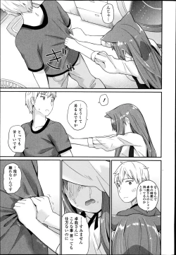 Page 33 of COMIC Europa 2014-11