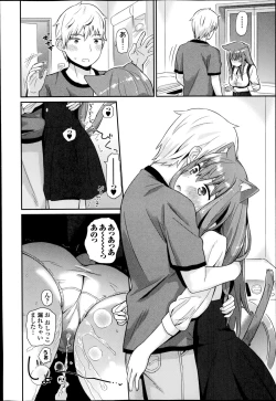 Page 34 of COMIC Europa 2014-11