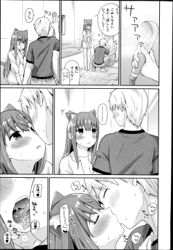 Page 35 of COMIC Europa 2014-11