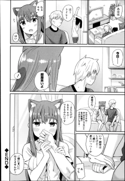 Page 52 of COMIC Europa 2014-11