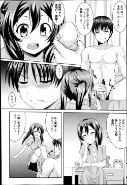 Page 58 of COMIC Europa 2014-11