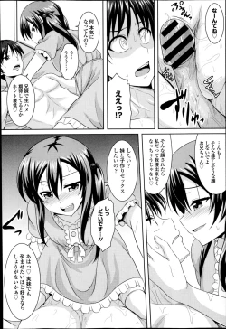 Page 66 of COMIC Europa 2014-11