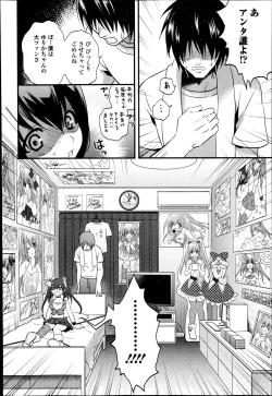 Page 76 of COMIC Europa 2014-11