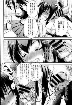 Page 78 of COMIC Europa 2014-11