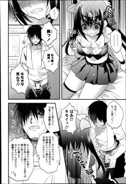 Page 80 of COMIC Europa 2014-11