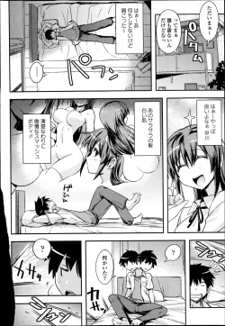 Page 8 of COMIC Europa 2014-11