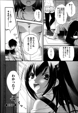 Page 96 of COMIC Europa 2014-11