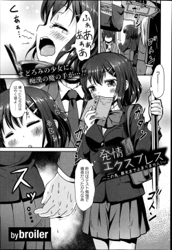 Page 97 of COMIC Europa 2014-11