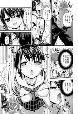 Page 34 of Renai Kakuu Seikyuu - Fictitious Claim Love