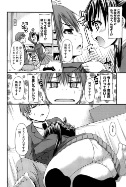 Page 75 of Renai Kakuu Seikyuu - Fictitious Claim Love