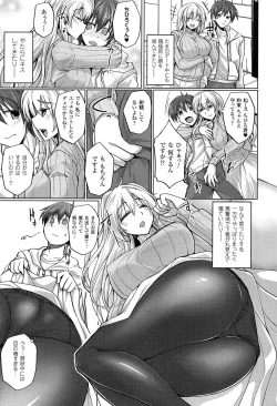 Page 87 of Hime Hame Trip