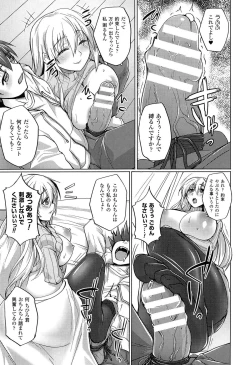 Page 93 of Hime Hame Trip