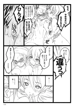 Page 115 of Ero-Figure