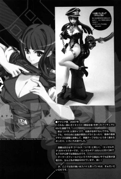 Page 122 of Ero-Figure