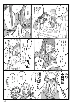 Page 157 of Ero-Figure