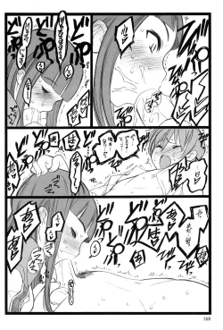 Page 170 of Ero-Figure