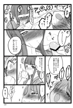 Page 171 of Ero-Figure