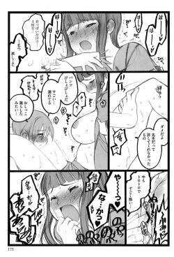 Page 175 of Ero-Figure