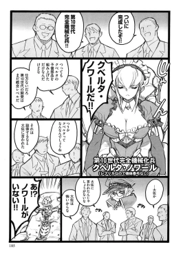 Page 187 of Ero-Figure