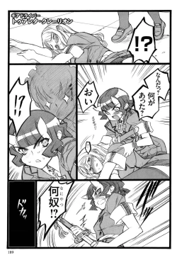 Page 191 of Ero-Figure