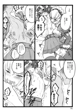 Page 194 of Ero-Figure