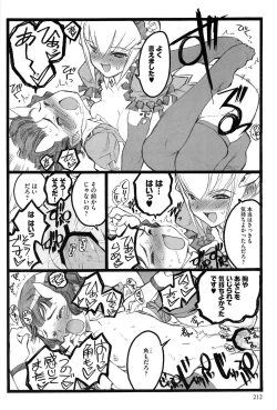 Page 214 of Ero-Figure