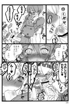 Page 228 of Ero-Figure