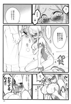 Page 37 of Ero-Figure