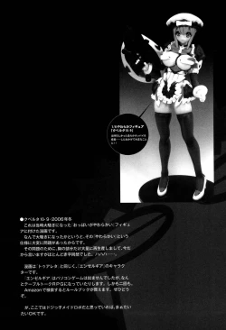 Page 62 of Ero-Figure