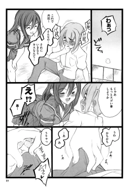 Page 91 of Ero-Figure